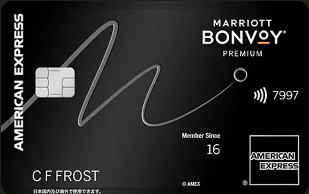 Marriott Bonvoy® アメリカン・エキスプレス®・プレミアム・カードの券面画像
