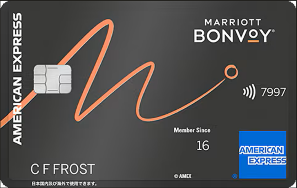 Marriott Bonvoyアメックス・カードの券面画像