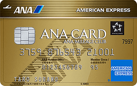 ANA アメリカン・エキスプレス・ゴールド・カードの券面画像