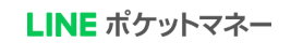 LINEポケットマネーのロゴ