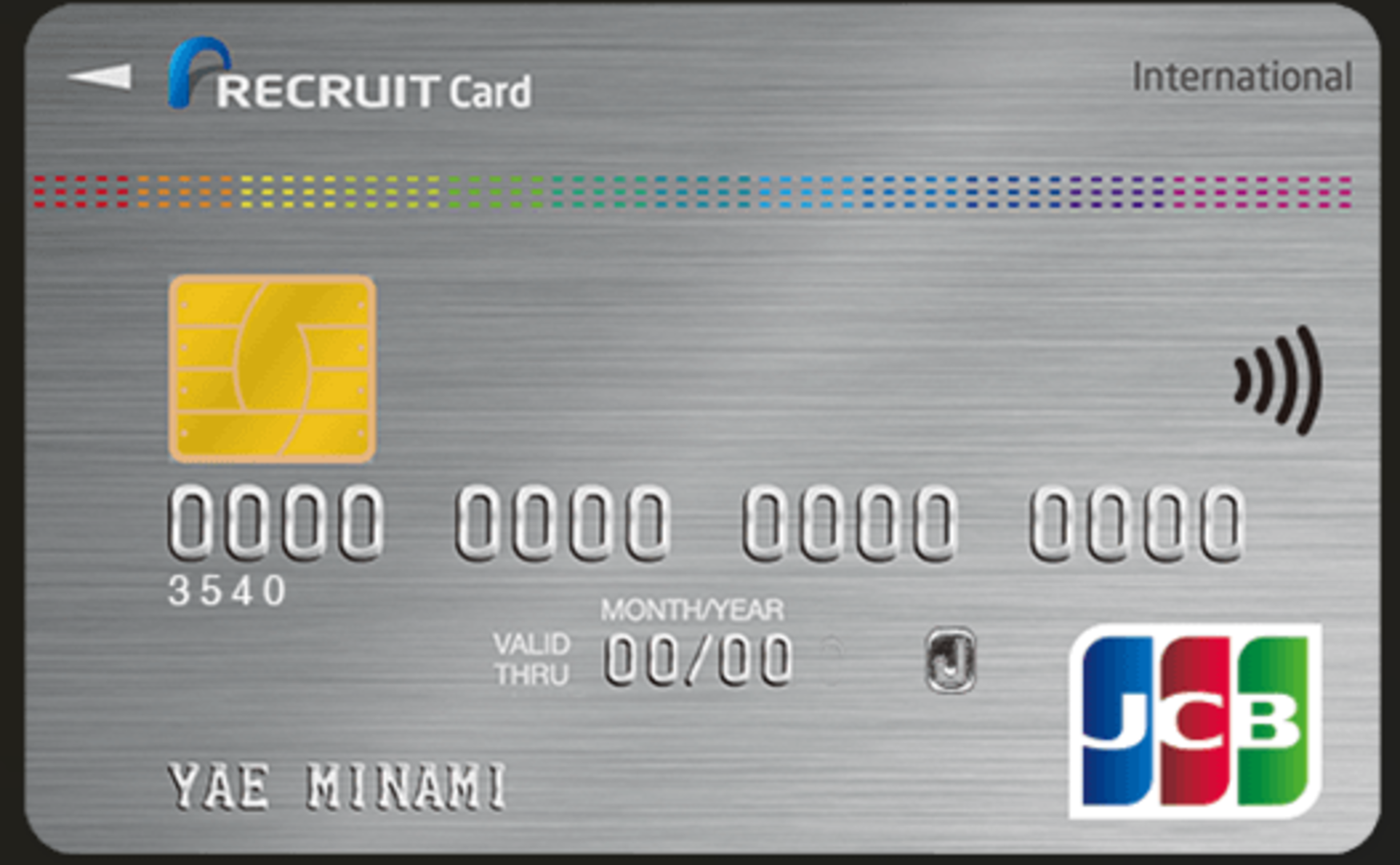 リクルートカードの券面画像