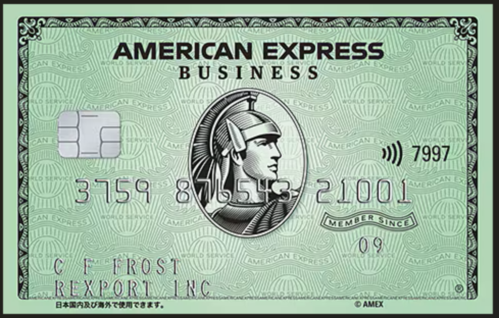アメリカン・エキスプレス・ビジネス・グリーン・カードの券面画像