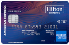 ヒルトン・オナーズ アメリカン・エキスプレス・プレミアム・カードの券面画像