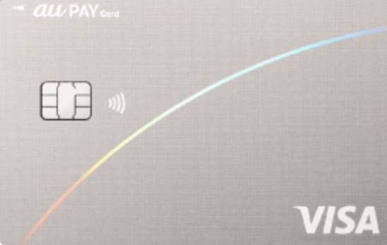 au PAYカードの券面画像