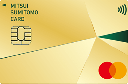 三井住友カード ゴールド（NL）