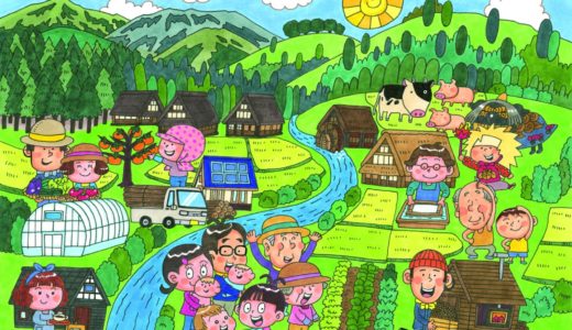 【SDGs未来都市】富山県南砺市 | 地域資源活用や市民協働で、自立した地域を目指す