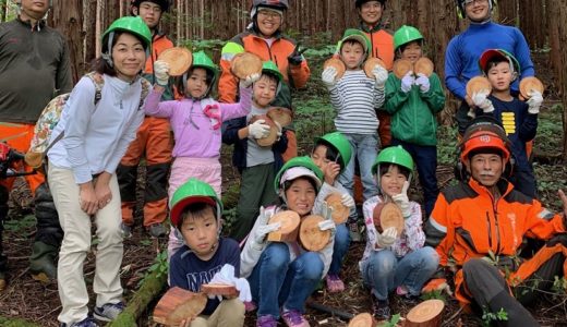 【SDGs未来都市】鳥取県日南町役場　農林課様｜森林資源を軸に持続可能なまちづくりを