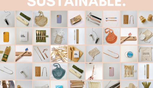 Sustainable.（株式会社スライバル）｜暮らしにとけ込む商品を提供し、SDGsを身近に感じる社会を目指す