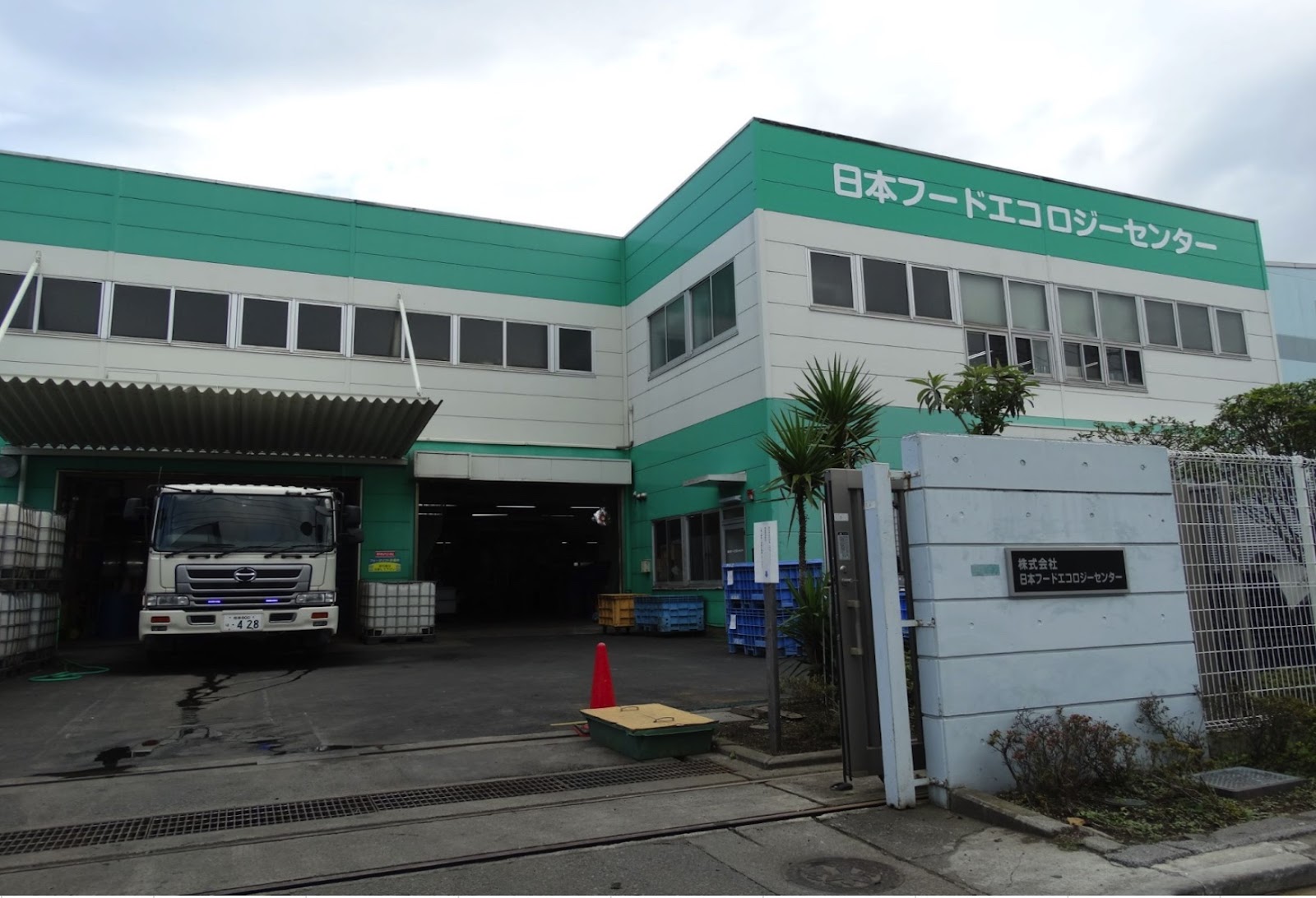 東京農工大学農学部環境資源科学科教授｜高田秀重さんの選書 3