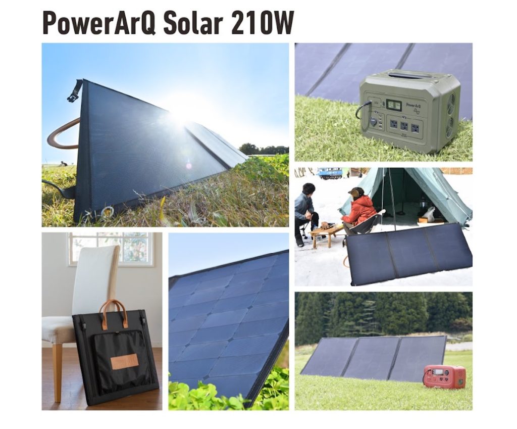 PowerArQ（パワーアーク）SmartTap 210W Solar
