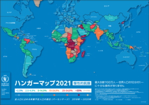 紛争とは?紛争と戦争の違いや現在起こっている紛争一覧!原因・問題の解決策も解説 - Spaceship Earth(スペースシップ・アース