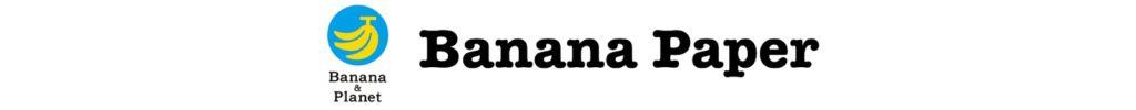フェアトレードのバナナペーパーのロゴ