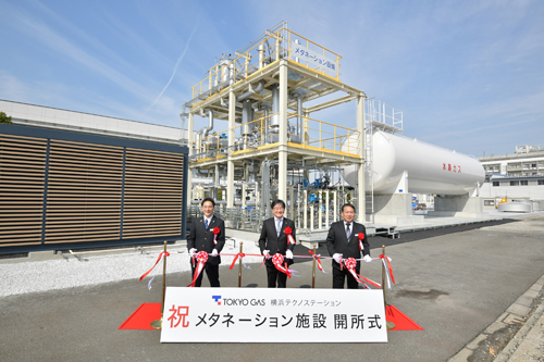 【東京ガス】2021年度にメタネーション実証試験を開始