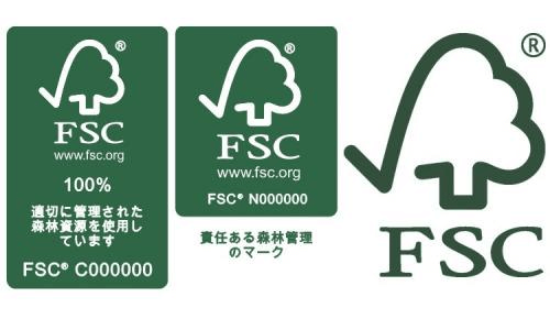 引用元：FSCの登録商標の種類｜Forest Stewardship Council