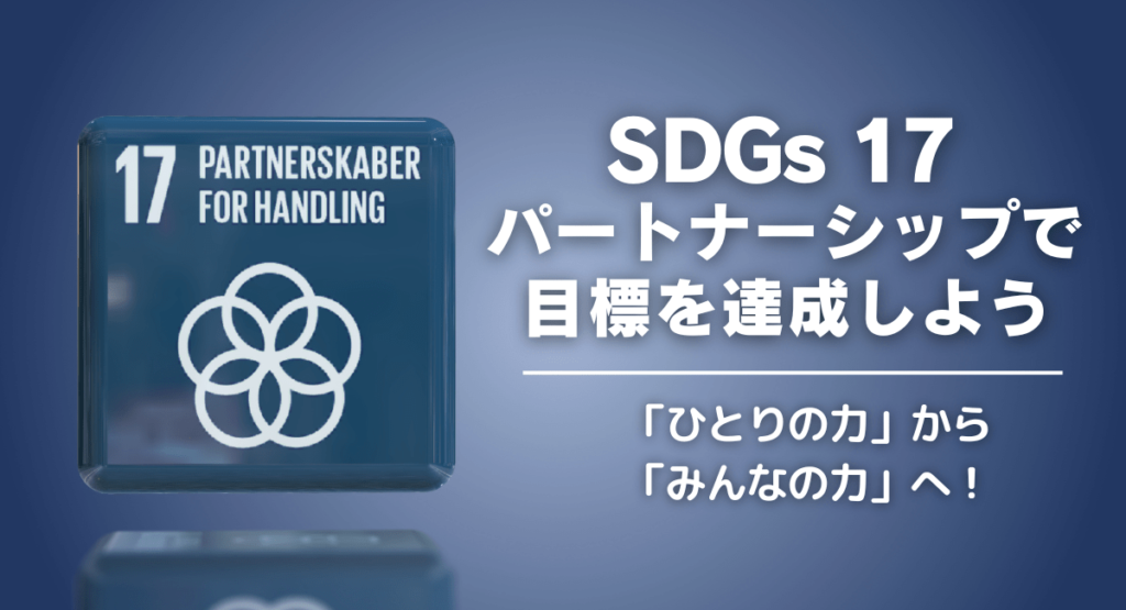 ベストパートナー　要点指導書 ベストパートナー 要点指導書/問題シート14冊セット 指導