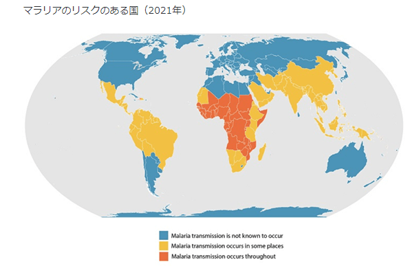 マラリアのリスクのある国（2021年）