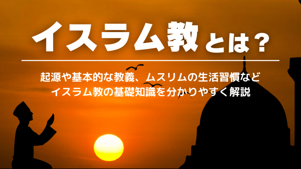 中世イスラム国家とアラブ社会　イクター制の研究 イスラムの家からバベルの塔へ: オスマン帝国における諸民族の