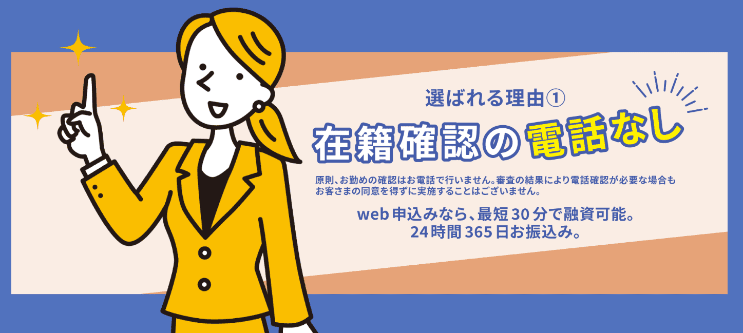 いつも