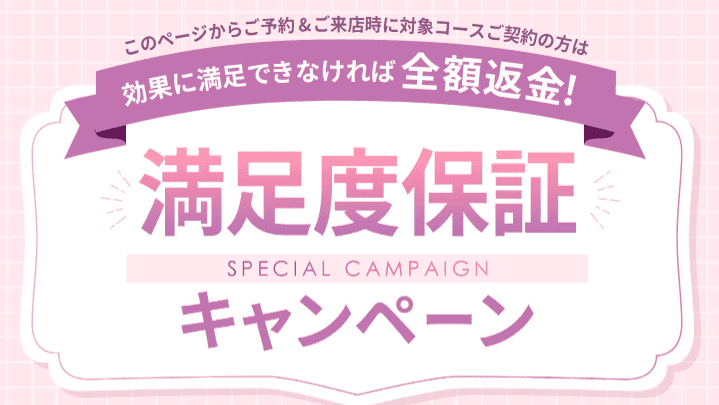 ラココ
