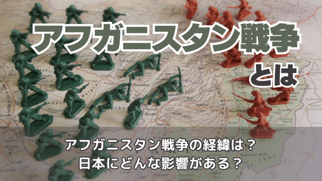 Amazon.co.jp: アフガニスタンの歴史 : 佐々木 徹: Japanese Books