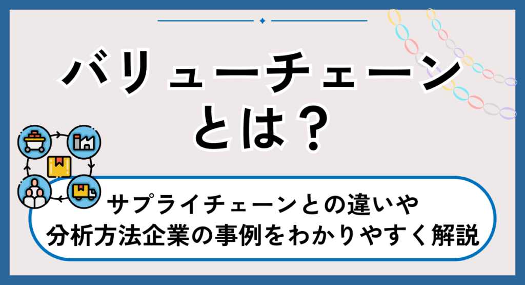 技術革新と研究開発の経済分析 : 日本の企業行動と産業政策