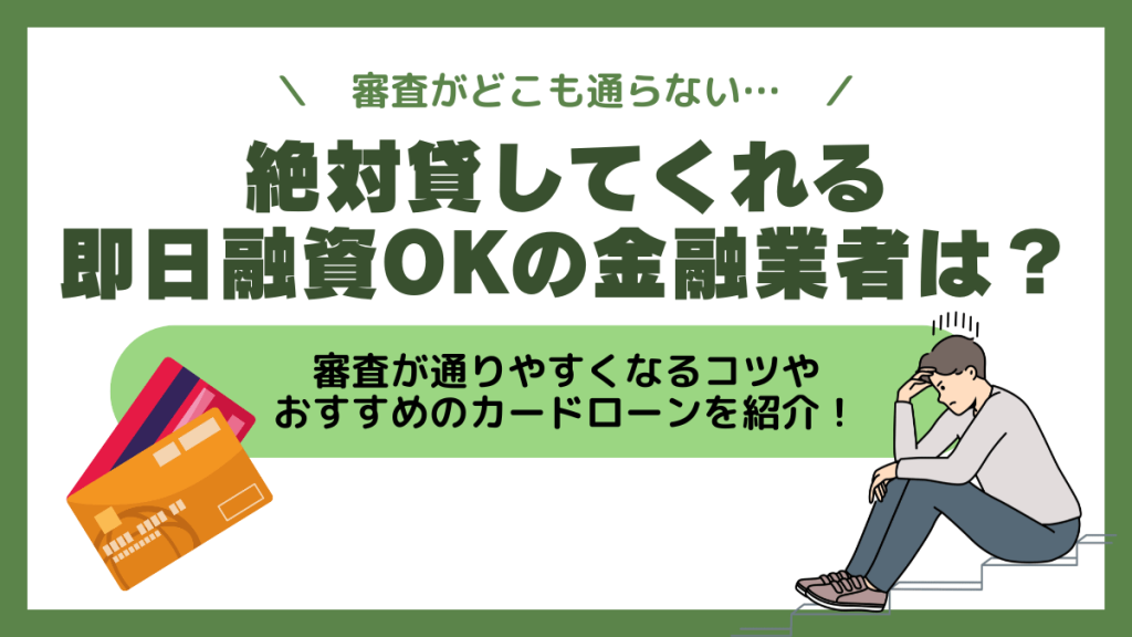楽天 審査がどこも通らないけど絶対貸してくれる即日融資可の金融業者 米・雑穀・粉類