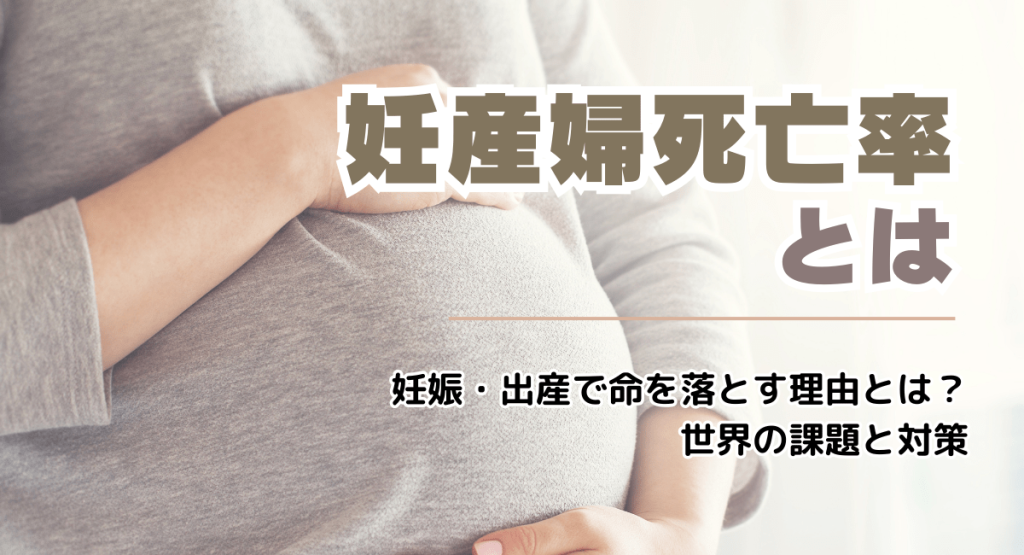 Maternal-mortality-rate-01-