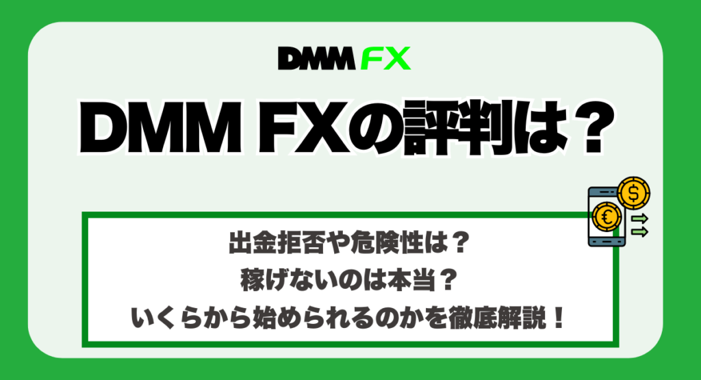 金額・株数指定取引（愛称：キンカブ）のお取引 － 買い注文画面