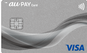 au PAYカード