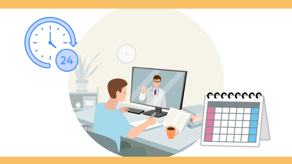 オンライン（おうちAGA）で24時間いつでもAGA治療ができる