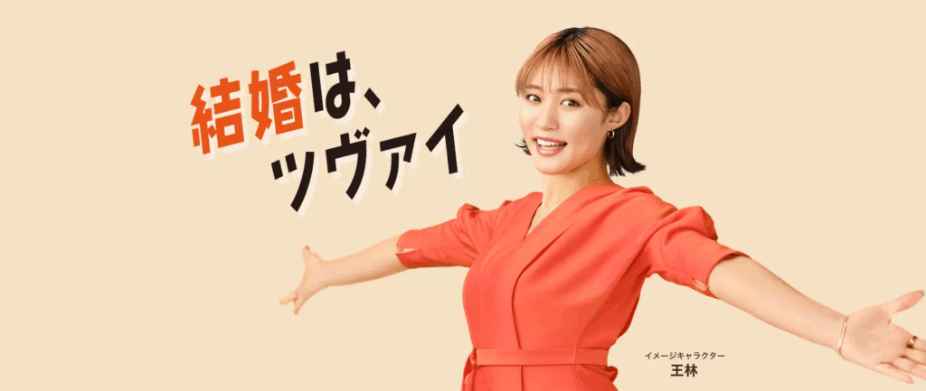 レバウェル看護 公式HP