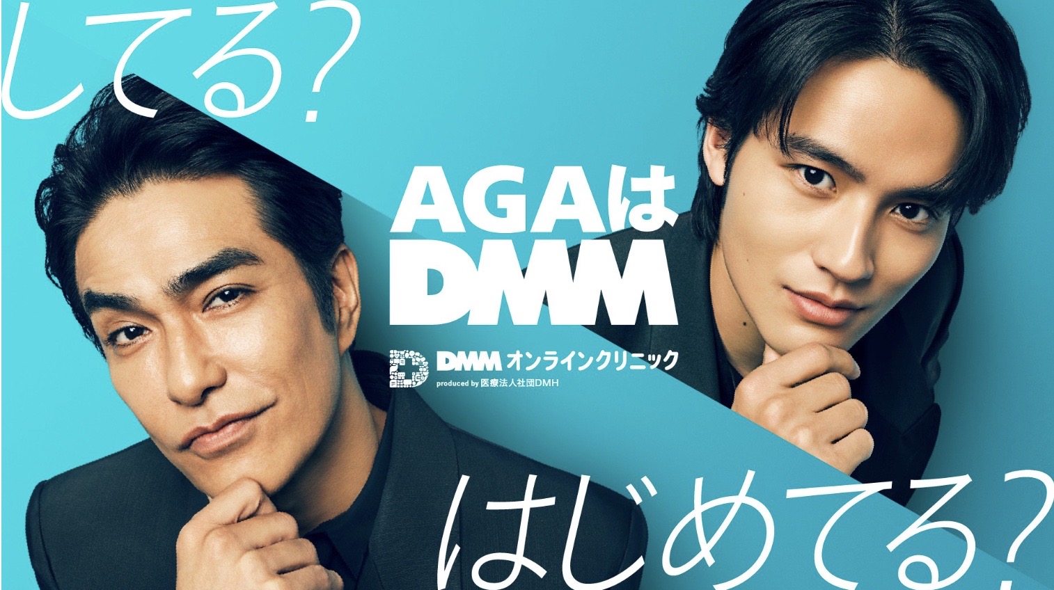 医師監修！DMMオンラインクリニックAGAの評判は？料金が安い＆バレない理由を実体験レビュー - Spaceship  Earth（スペースシップ・アース）｜SDGs・ESGの取り組み事例から私たちにできる情報をすべての人に提供するメディア