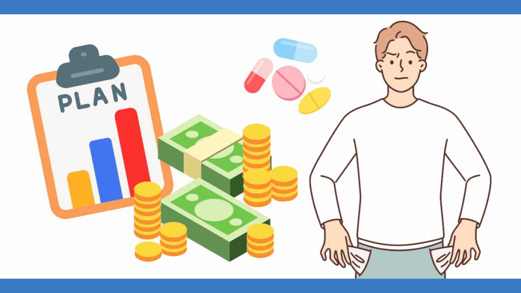 料金がやや高い