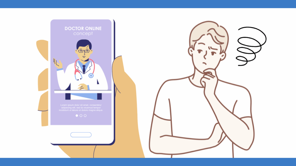 オンライン診療なのでコミュニケーションがとりにくい